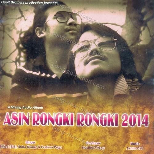 Pratima Songs MP3 Download